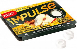 Конфеты освежающие Impulse яблоко-корица