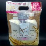 Подарочный набор Шампунь + кондиционер + маска LUX (Япония)