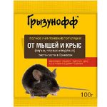 Мыши гранулы Грызунофф 100гр (50) &quot;Х&quot;