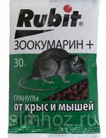 Средства от мышей и крыс от 15 руб