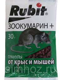 Мыши гранулы Рубит Зоокумарин 100 гр