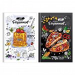 Бумага для заметок, блокноты, записные книжки
