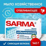 Кусковое мыло