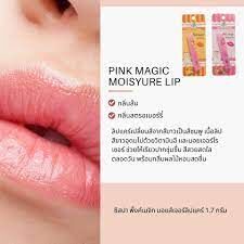 See Spa Lip Magic 1.7 g