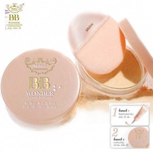 Mistine BB Wonder Loose Powder 15 g., Рассыпчатая ВВ пудра для лица "Wonder" 15 гр.