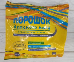 Порошок детского мыла вес 350 грамм