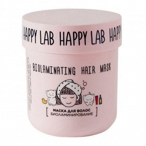 Happy Lab Маска для волос биоламинирование, 180 г