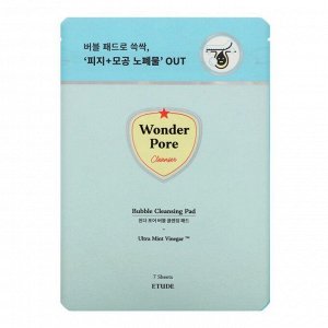 Etude Очищающие пэды для проблемной кожи / Wonder Pore Bubble Cleansing Pad, 7 шт.