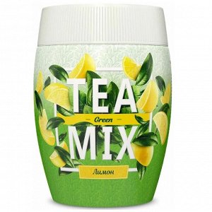 Чай растворимый гранулированный TEAMIX Лимон-зелёный ПЭТ 300гр.