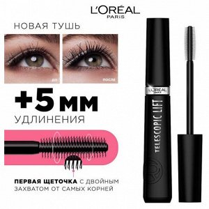 Лореаль Париж, Тушь для Ресниц TELESCOPIC Lift +5 мм удлинения Черная, Loreal Paris EXPS