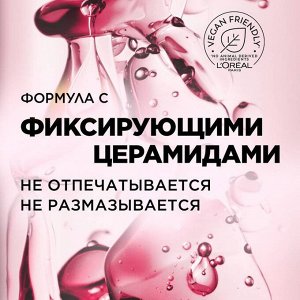 Лореаль Париж, Тушь для Ресниц TELESCOPIC Lift +5 мм удлинения Черная, Loreal Paris EXPS