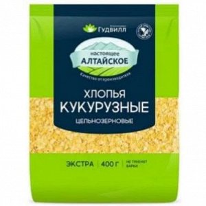 Хлопья кукурузные не треб/вар "Экстра"  400г  (М/У)  ГУДВИЛЛ