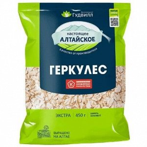 Хлопья Геркулес "Экстра"  450г (М/У)  ГУДВИЛЛ