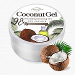 Гель для лица и тела с экстрактом кокоса Grace Day  Coconut Gel _ Nourishing Soothing Gel