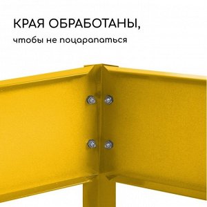 Клумба оцинкованная, 80 x 80 x 15 см, жёлтая, «Квадро», Greengo