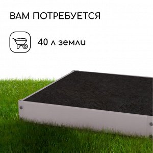 Клумба оцинкованная, 50 ? 50 ? 15 см, «Квадро», Greengo