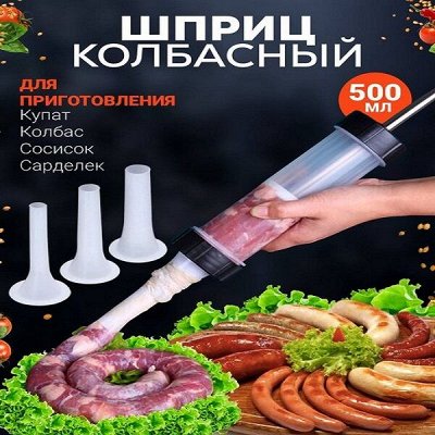 Всё в одной закупке! Товары для кухни по приятным ценам