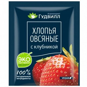 Порц Овсяные хлопья (клубника)  40г ГУДВИЛЛ ШТУЧНО