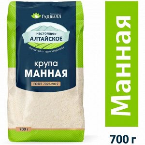 Крупа Манная  700г (М/У) ГУДВИЛЛ