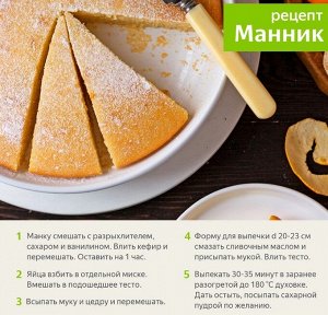 Крупа Манная  700г (М/У) ГУДВИЛЛ