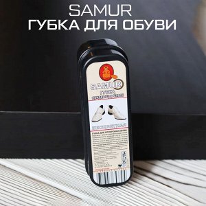 Губка для обуви SAMUR (Бесцветная)