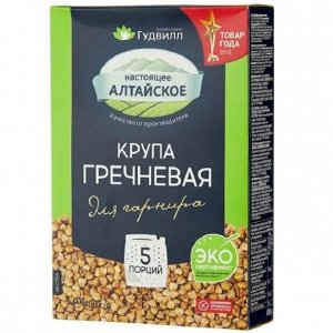 Крупа Гречневая ядрица "Экстра"  400г  (КОР) ГуДВИЛЛ