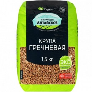 Крупа Гречневая ядрица "Экстра"  1.5г (М/У)  ГУДВИЛЛ