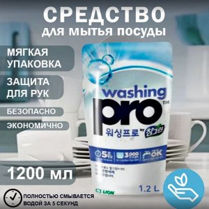 LION Средство для мытья посуды Washing Pro, мягкая упаковка