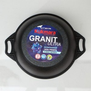 Кастрюля Granit ultra, 4 л, стеклянная крышка, антипригарное покрытие