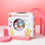 Набор детской посуды из керамики Доляна «Маленькая лошадка», 3 предмета: кружка 230 мл, миска 400 мл, тарелка d=18 см