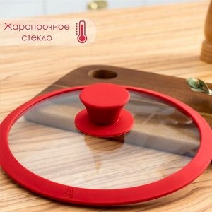 Крышка для сковороды и кастрюли Доляна стеклянная с силиконовым ободком и ручкой, d=24 см, цвет красный