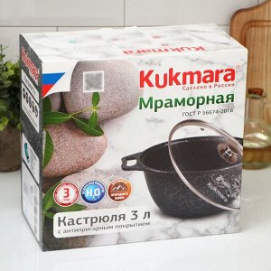 Кастрюля, 3 л, стеклянная крышка, антипригарное покрытие, цвет светлый мрамор