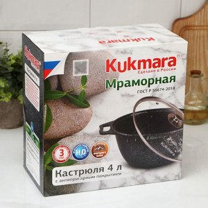 Кастрюля, 4 л, стеклянная крышка, антипригарное покрытие, цвет светлый мрамор