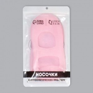 Носочки для педикюра, силиконовые, с перфорацией, с лямкой, размер S, цвет розовый