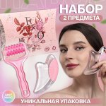 Набор «Любовь», 2 предмета: гуаша, массажёр, цвет МИКС