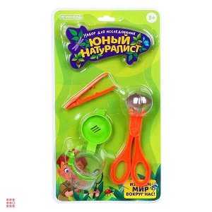 ИГРОЛЕНД Набор Юный натуралист для исследования насекомых, 34х19см