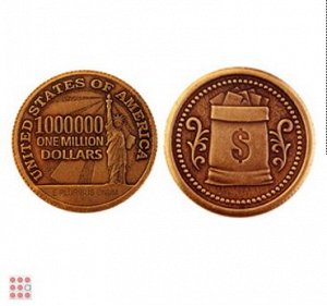Монета 1 МИЛЛИОН ДОЛЛАРОВ d30мм (МШ-24)