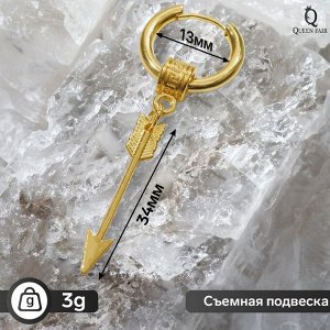 Пирсинг в ухо "Кольцо" стрела, d=13мм, цвет золото