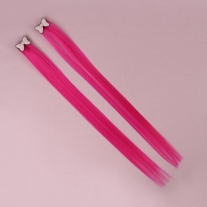 Набор накладных локонов «БАНТИКИ», прямой волос, на заколке, 2 шт, 50 см, цвет розовый/МИКС