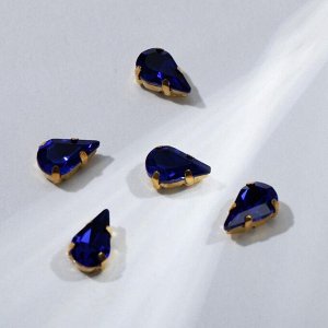 Стразы в цапах (набор 5 шт.), 6x10 мм, цвет синий в золоте