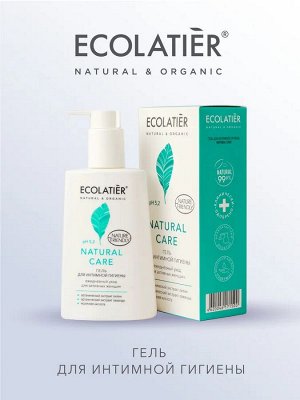 Гель для интимной гигиены Ecolatier Urban Natural Care Ежедневный уход, 250 мл