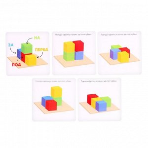 Развивающий набор «Мягкие кубики»