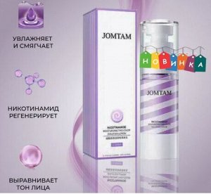 Двухцветная база-праймер с никотинамидом, 35 гр