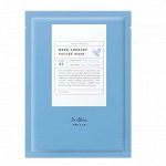 Dr. Althea Бархатная маска с комплексом трав Herb Therapy Velvet Mask