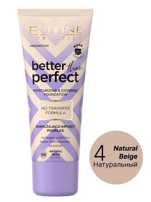 EVELINE BETTER THAN PERFECT Стойкая увлажняющая тональная основа 04–NATURAL BEIGE 30мл (*3*30)