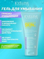 EVELINE PERFECT SKIN.ACN Глубоко очищающий гель для умывания 150мл (*4*24)