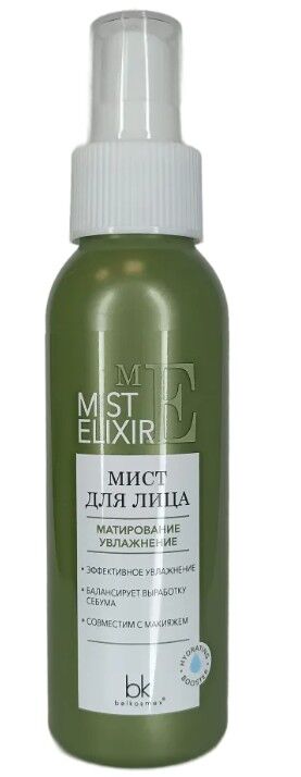 Мист для лица матирование увлажнение