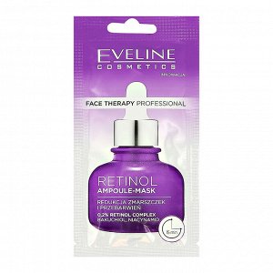 EVELINE Face Therapy Prof. RETINOL Ampoule-Mask Профессиональная кремовая маска 8мл (*12*60)