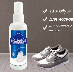 Дезодорант для обуви, 100 мл