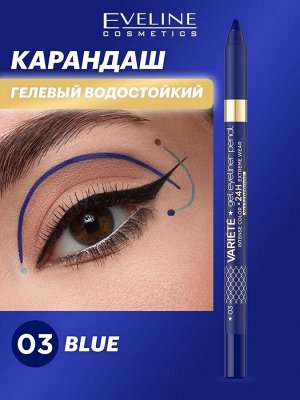EVELINE VARIETE Гелевый карандаш для глаз №03-BLUE (*3*36)